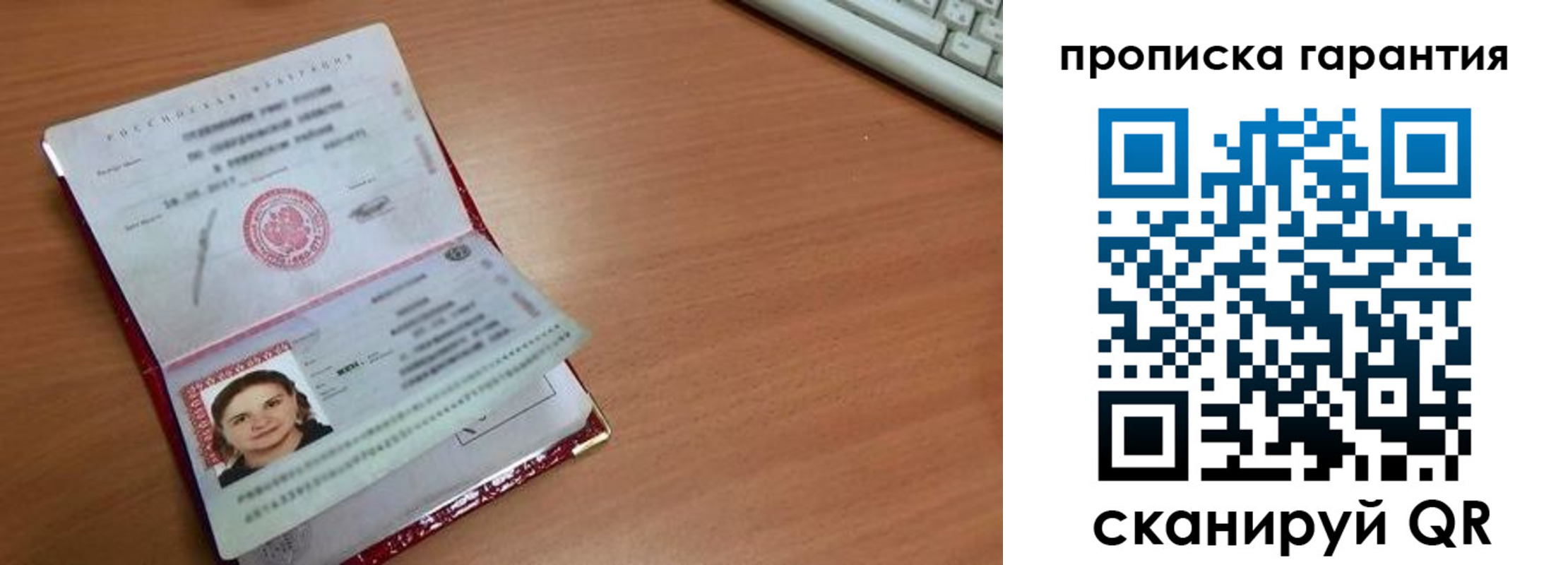 найти адрес прописки в Кызыле