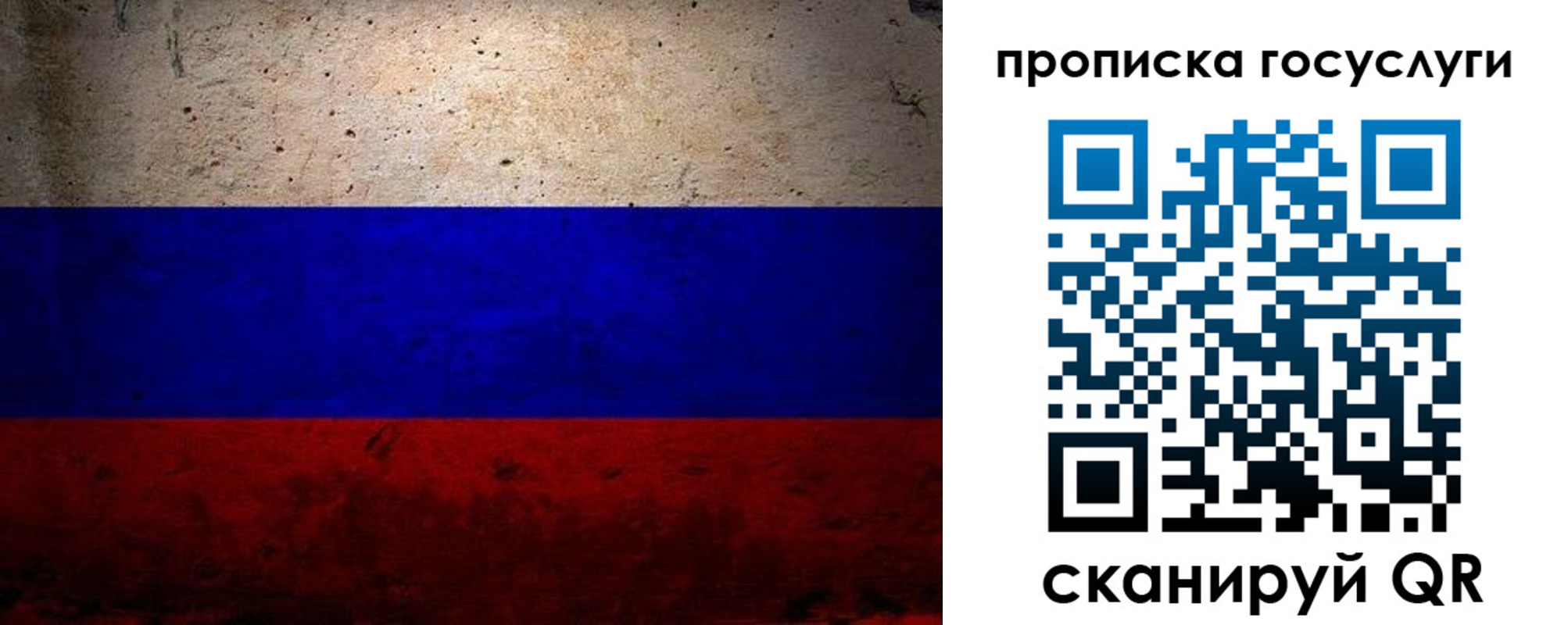 прописка иностранных граждан в Кызыле