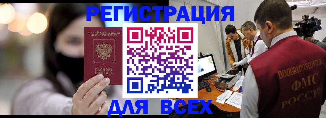 пропишу в квартире в Кызыле